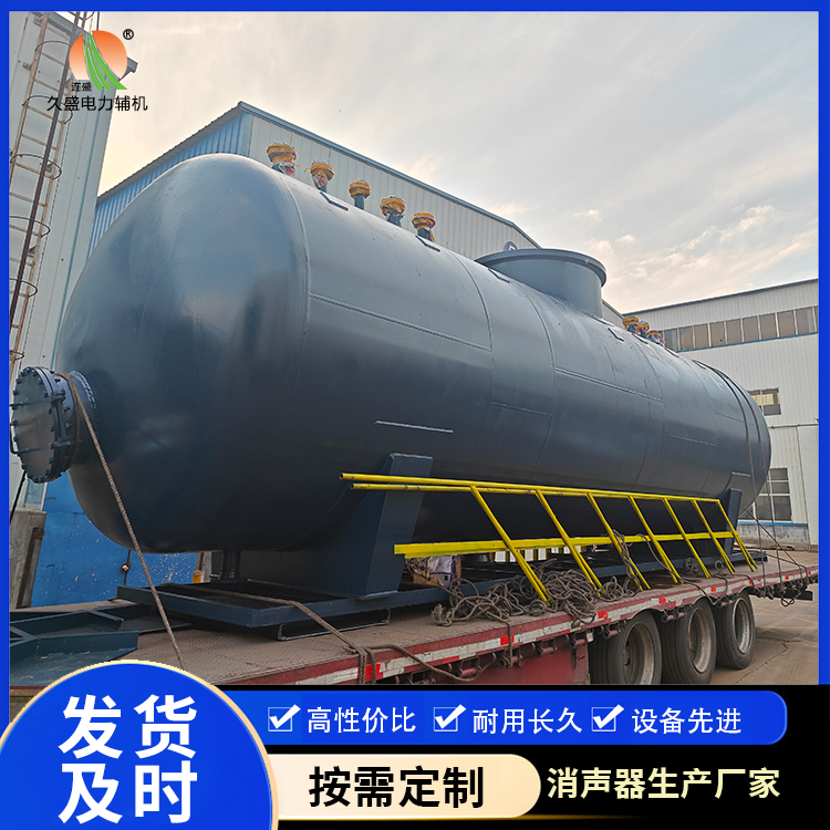 珠海 真空除氧器的原理和作用